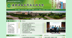 Desktop Screenshot of jzsbxy.jsjzi.edu.cn